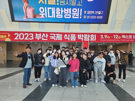 2023-1학기 동기유발 2회차
